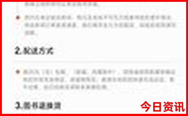 长春周边旅游景点